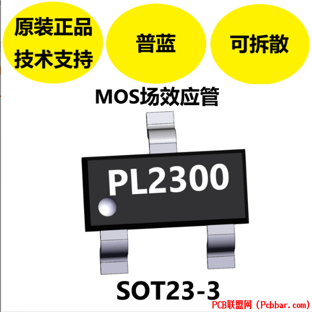 PL2300.1.png
