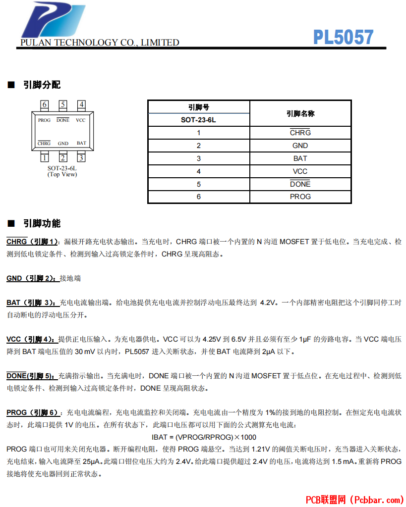 PL5057-2.png