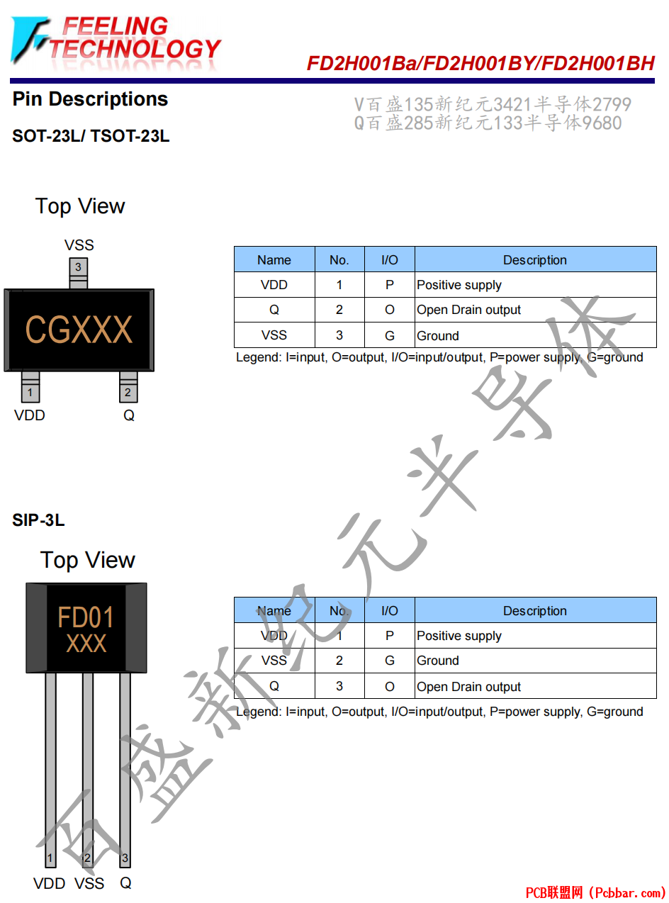 FD2H001BA-2.png
