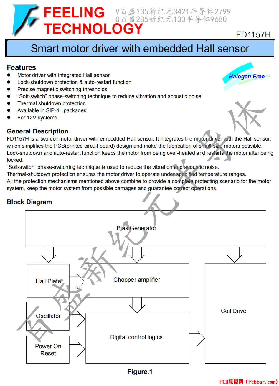 FD1157H-1.png