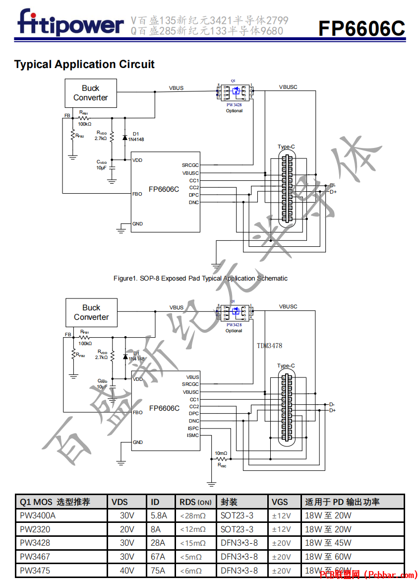 FP6606C-2.png