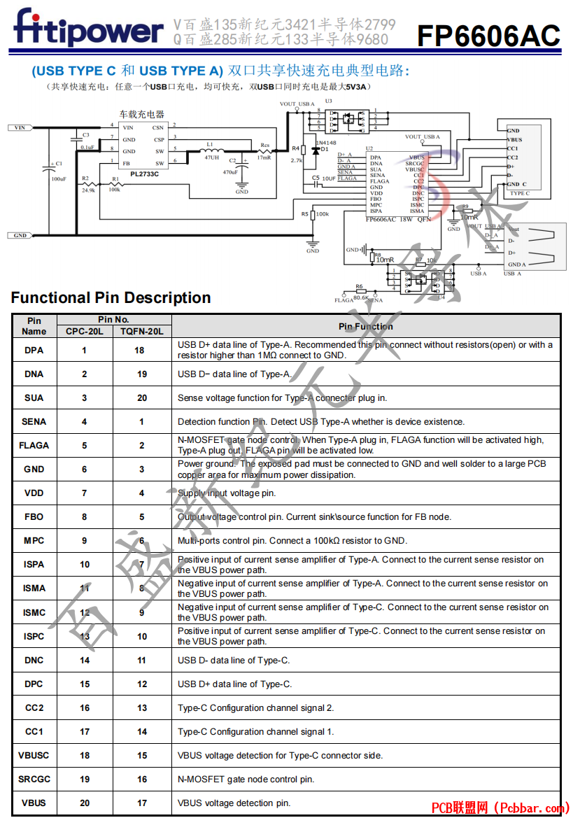 FP6606AC-3.png