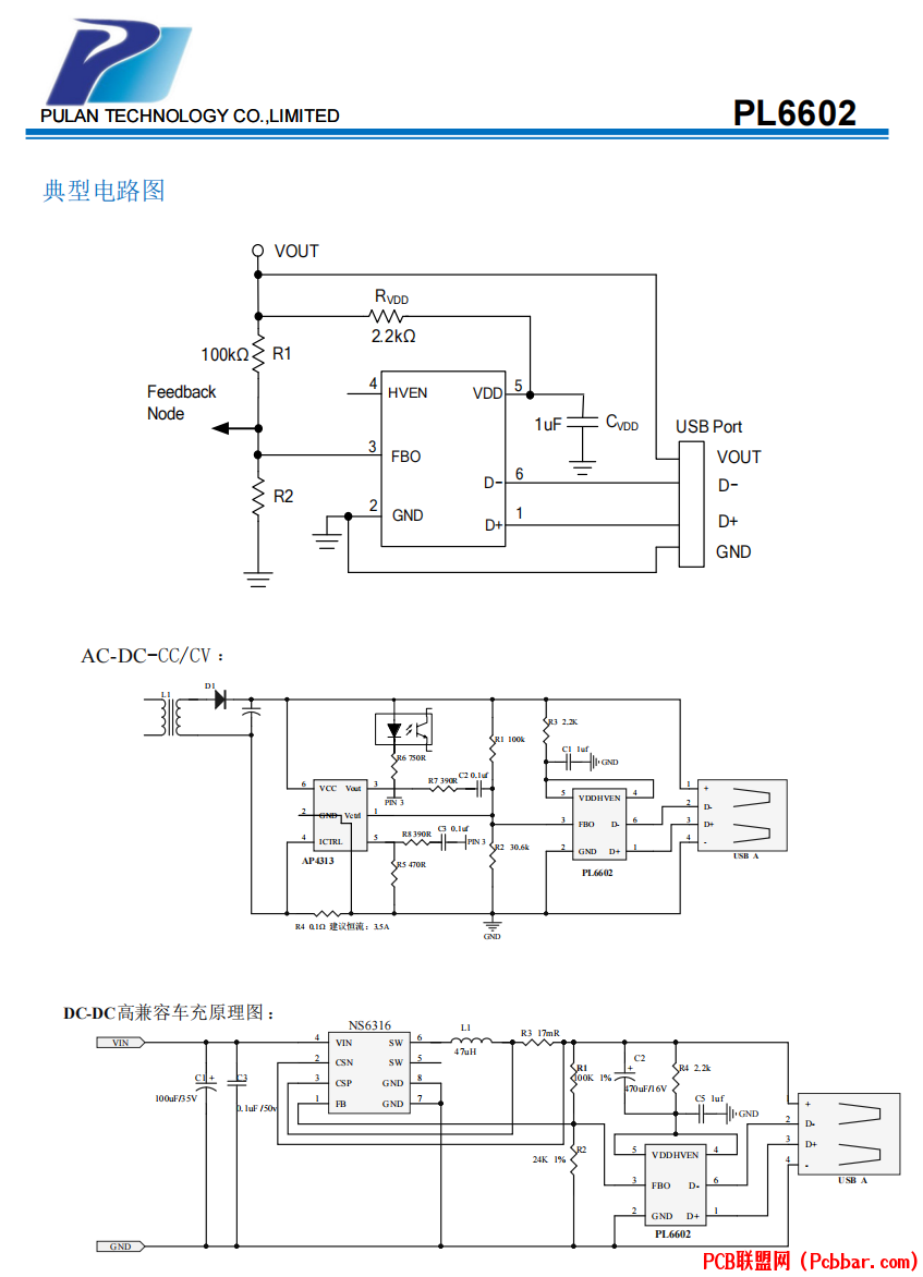 PL6602-2.png