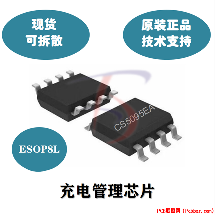 CS5095EA.1.png