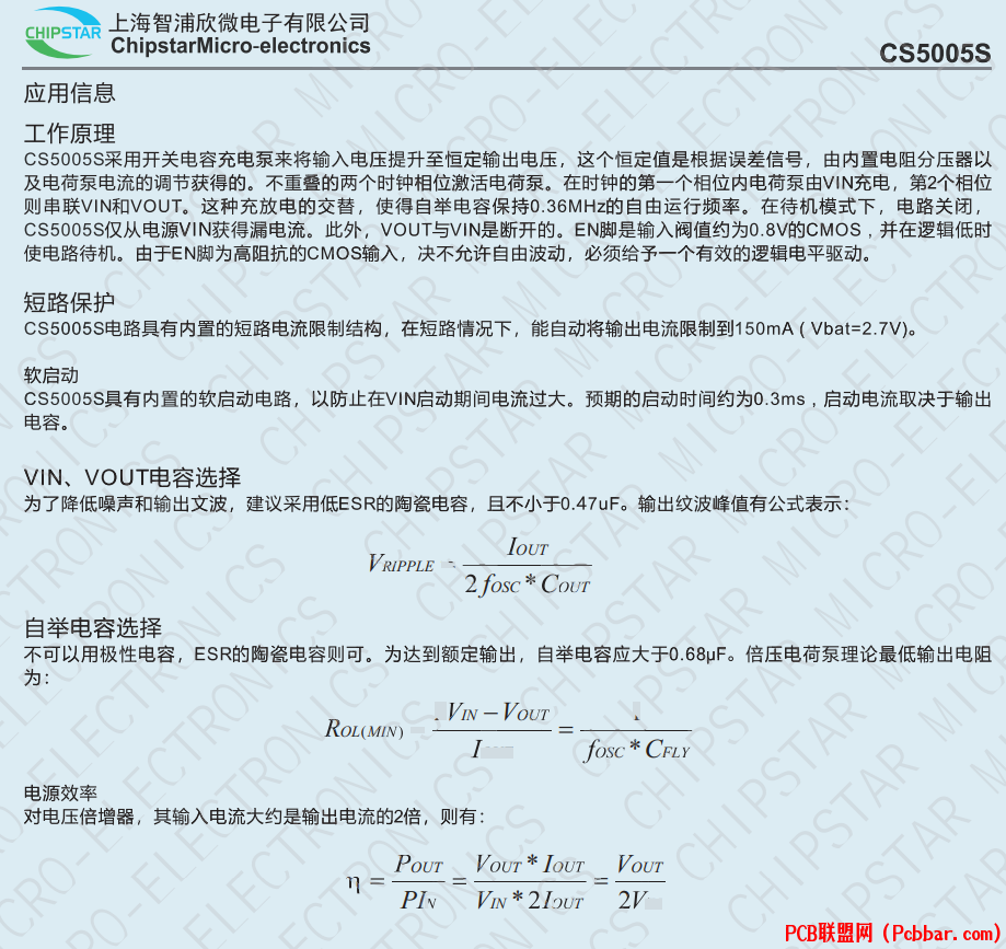 CS5005S-4.png