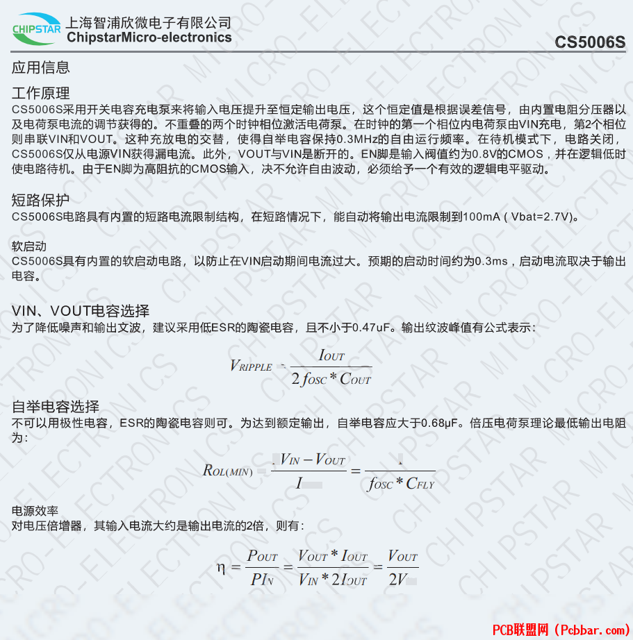 CS5006S-4.png