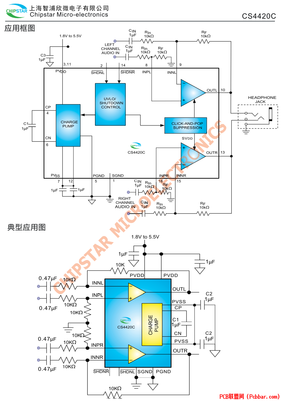 CS4420C-3.png