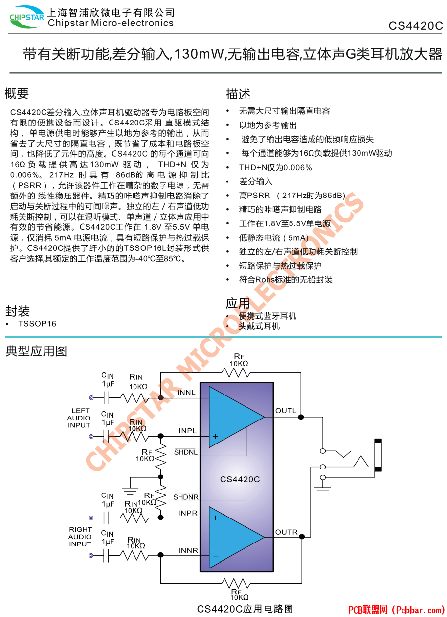 CS4420C-1.png
