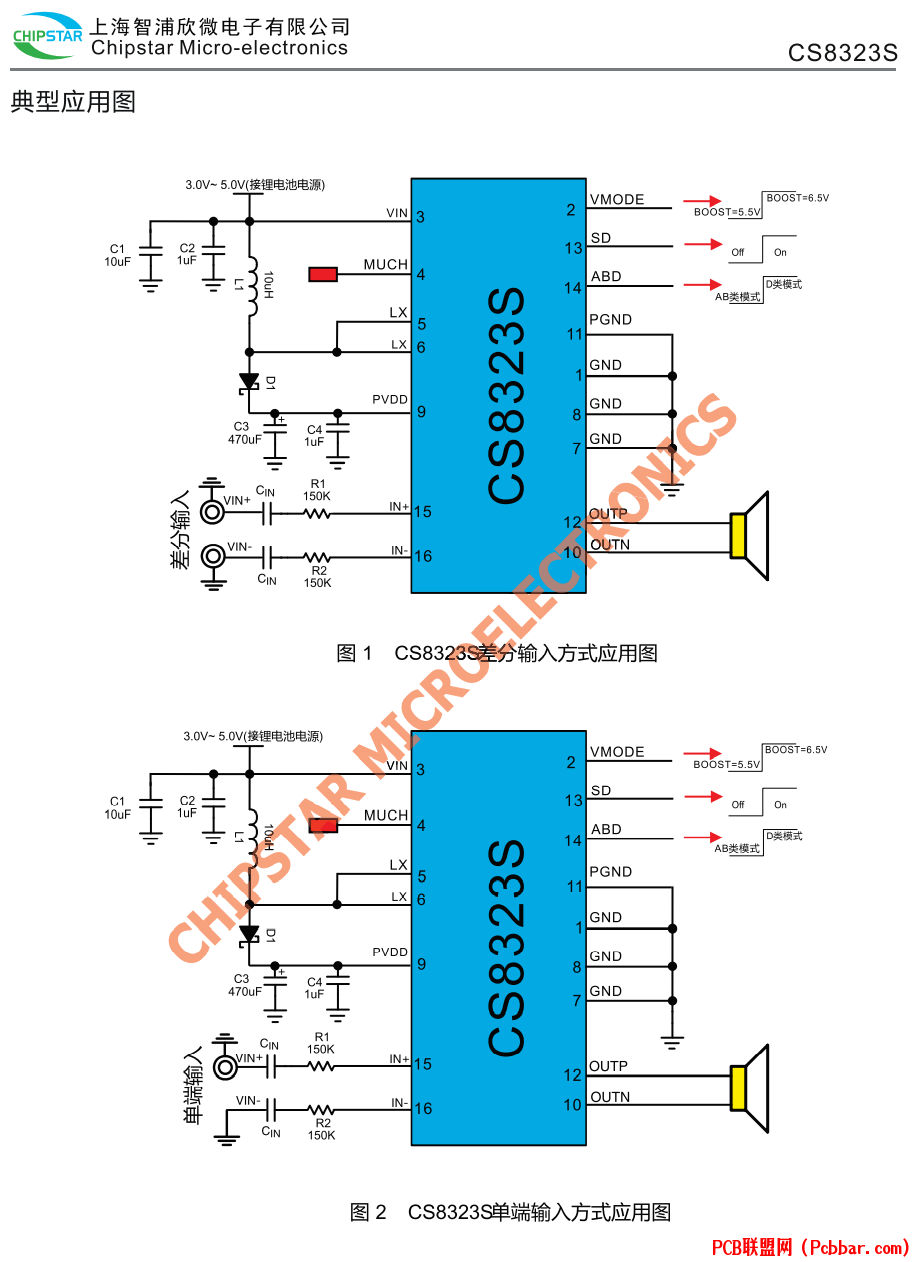 CS8323S-4.png