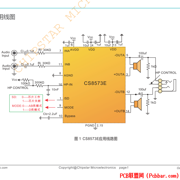 CS8573E.2.png