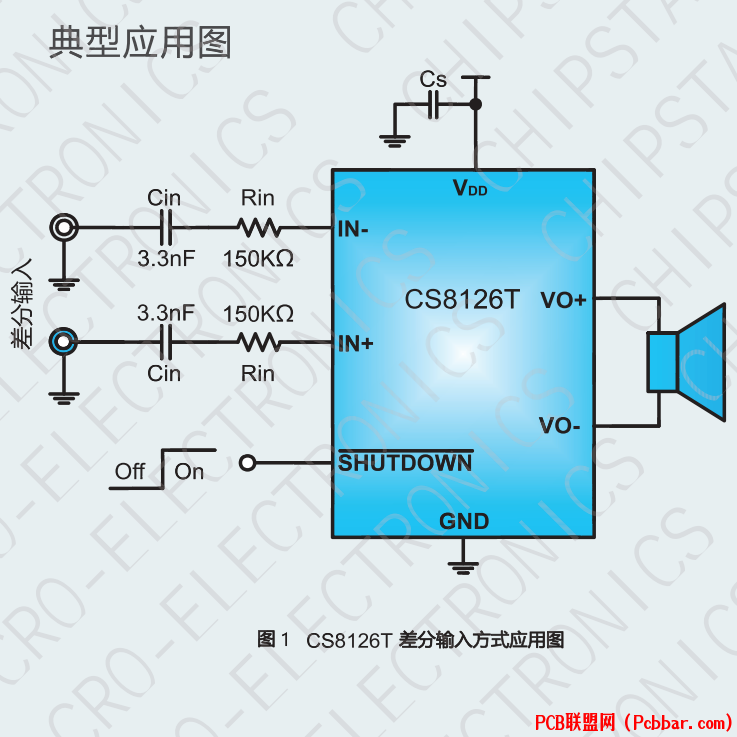 CS8126T.3.png