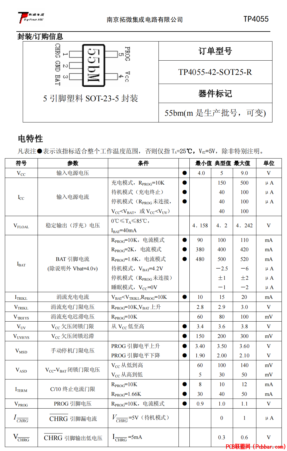 TP4055-2.png