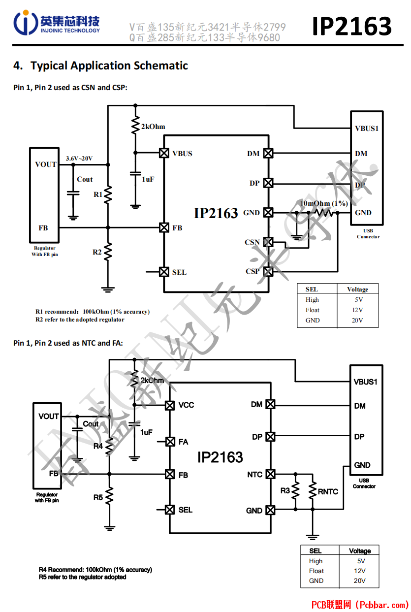 IP2163-2.png