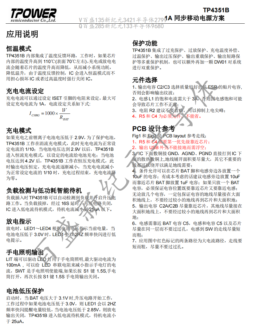TP4351B-5.png