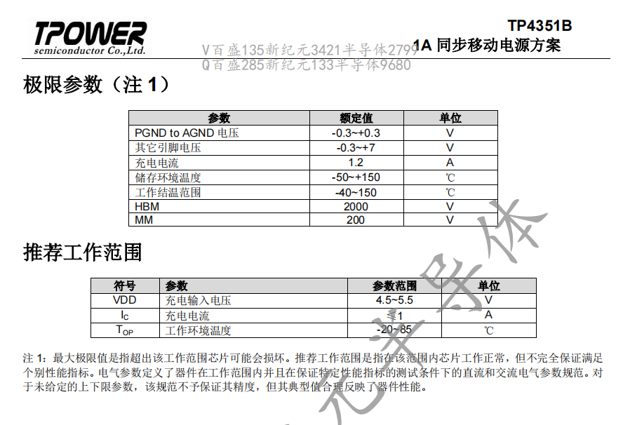 TP4351B-3.png