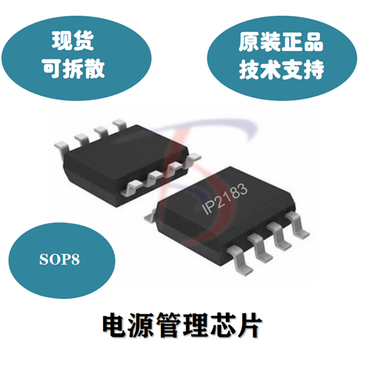 IP2183.1.png