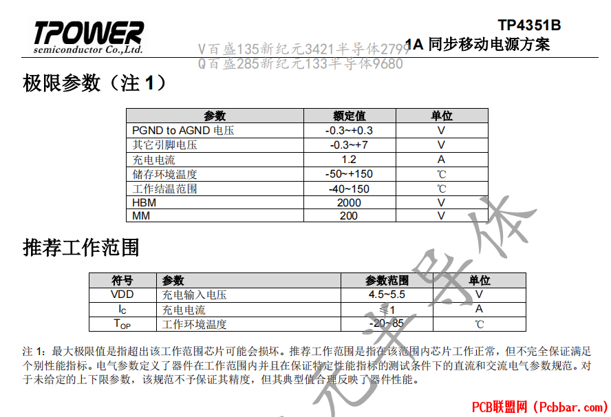 TP4351B-3.png