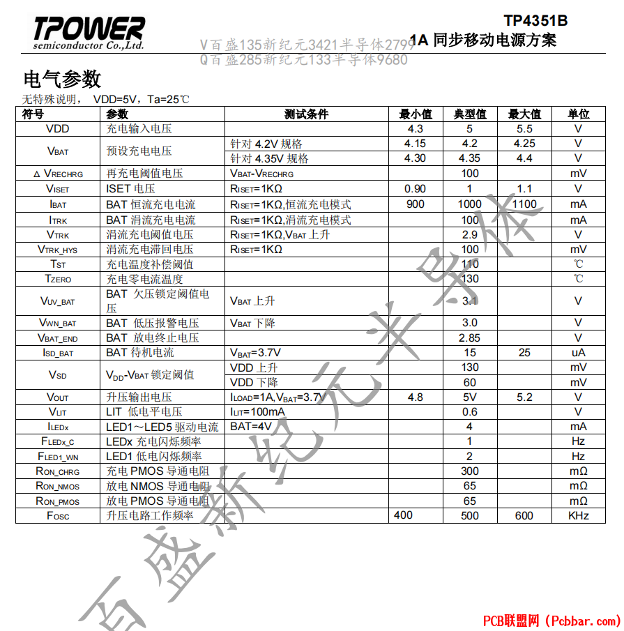 TP4351B-4.png