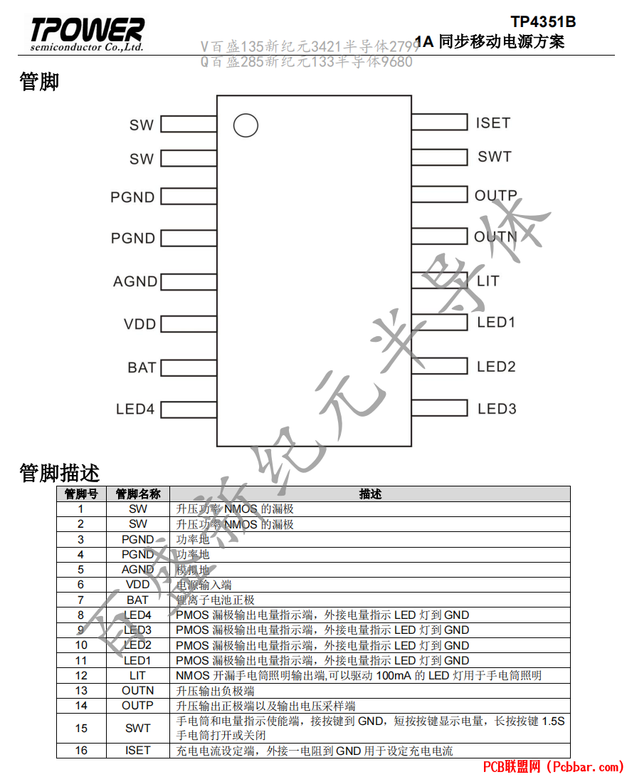TP4351B-2.png