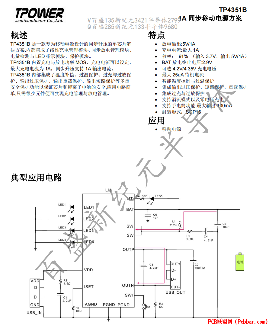 TP4351B-1.png
