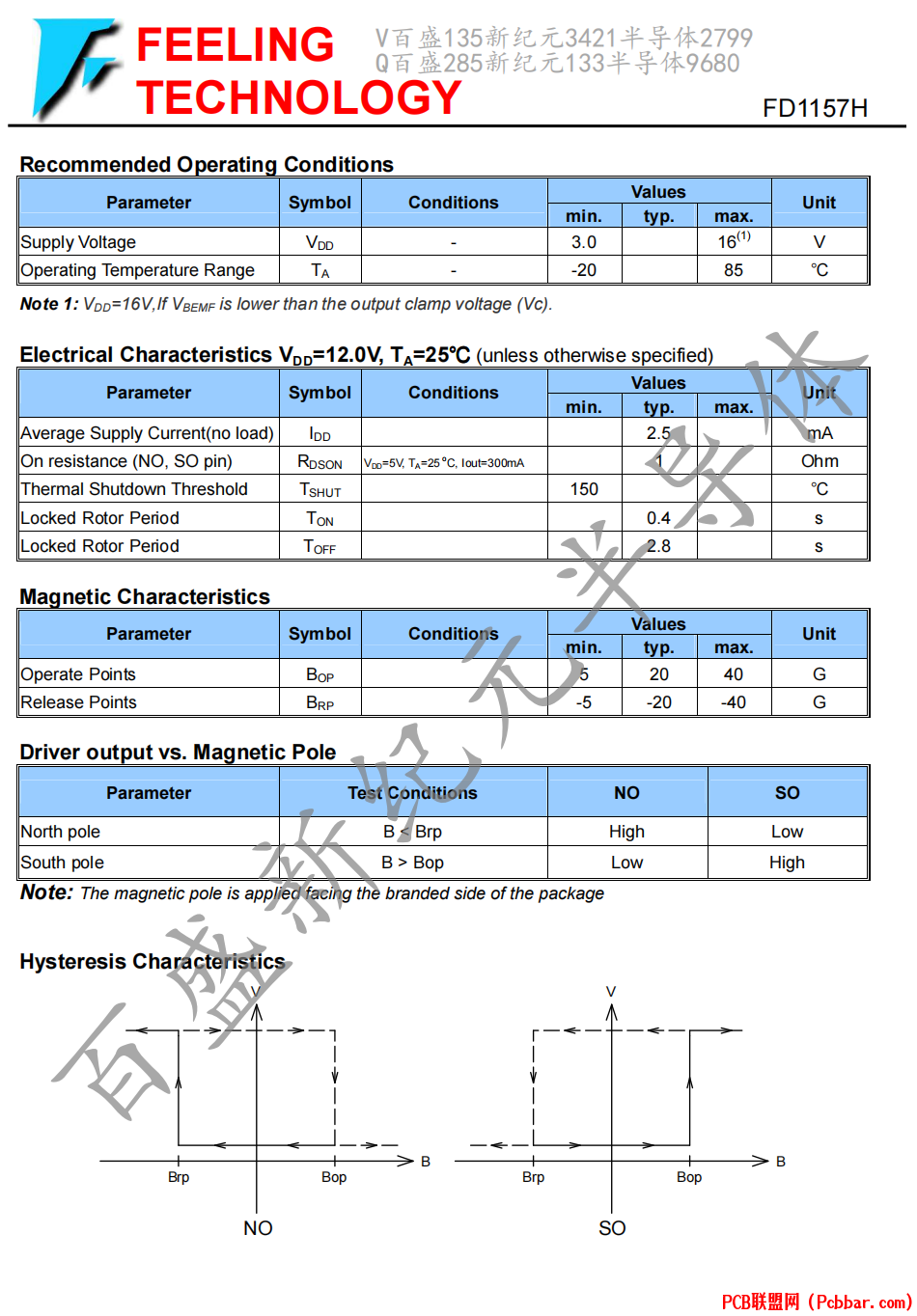 FD1157H-4.png