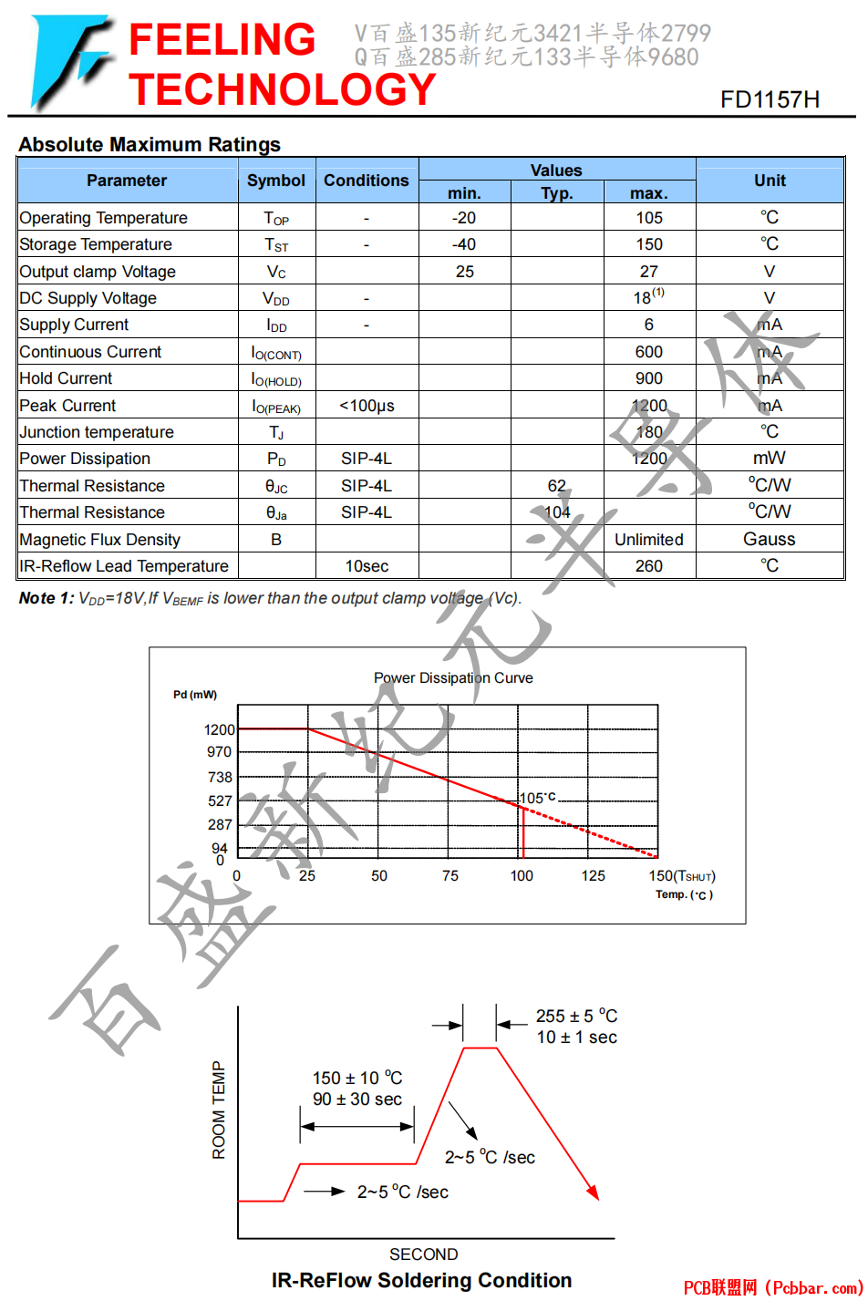 FD1157H-3.png