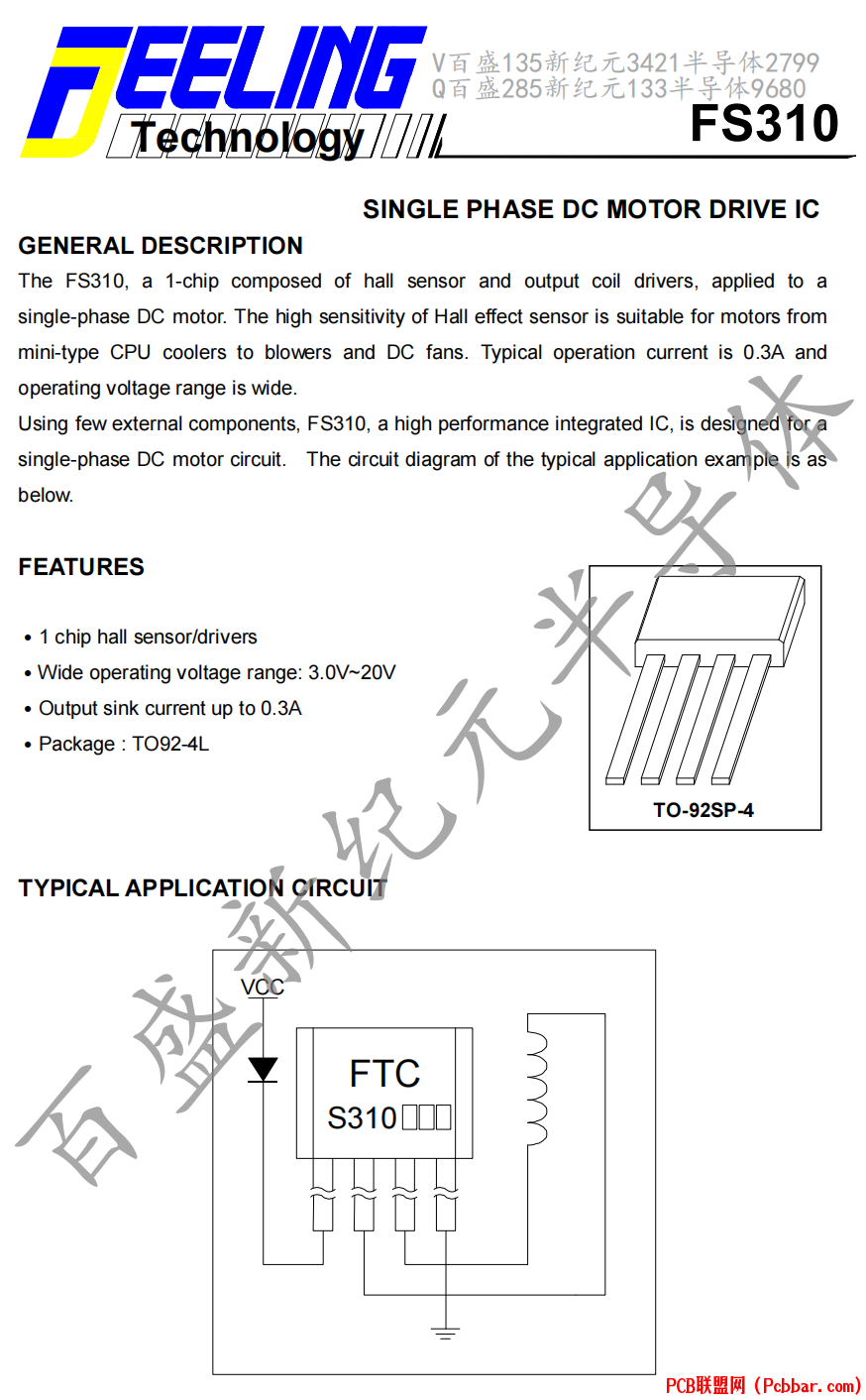 FS310-1.png