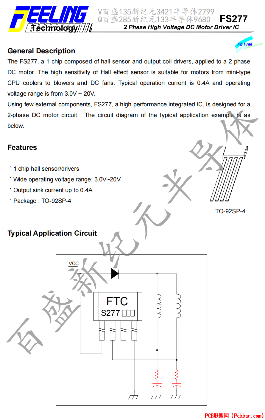 FS277-1.png