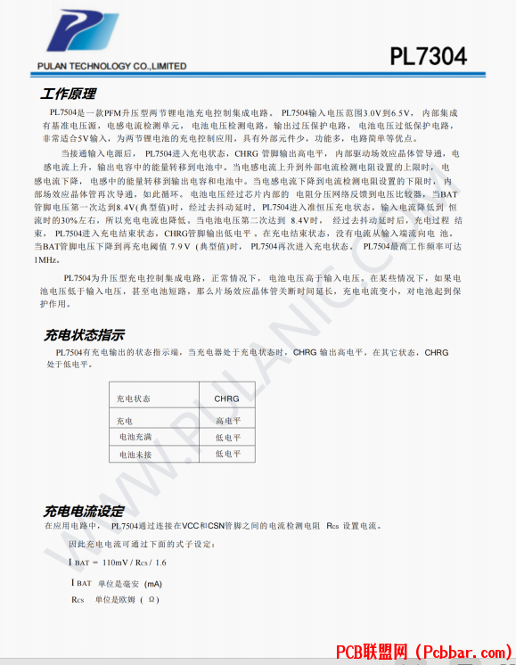 PL7304-1.png