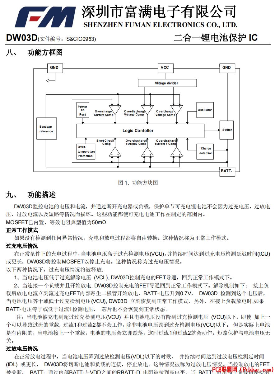 DW03D-3.png