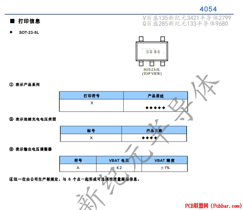 4054-3.png