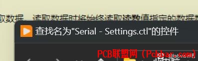 serial-settings.ctlؼ-1.jpg