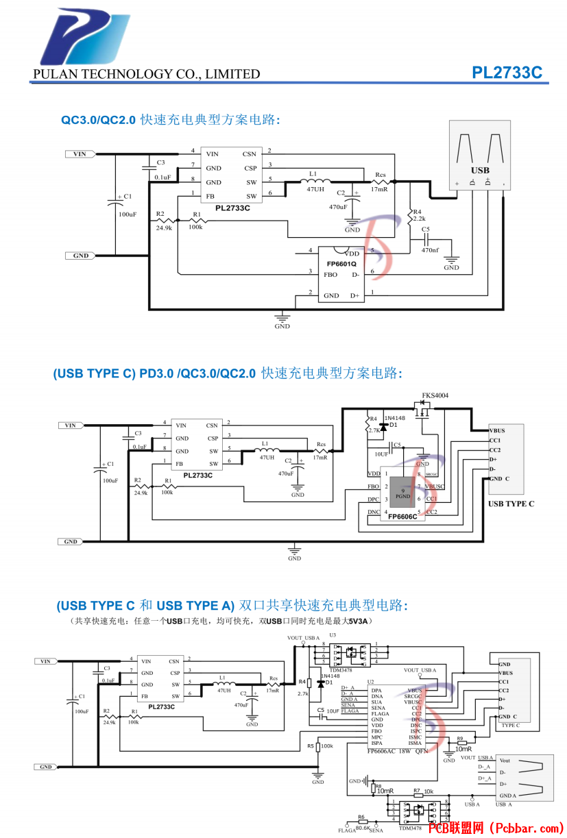 PL2733C-3.png