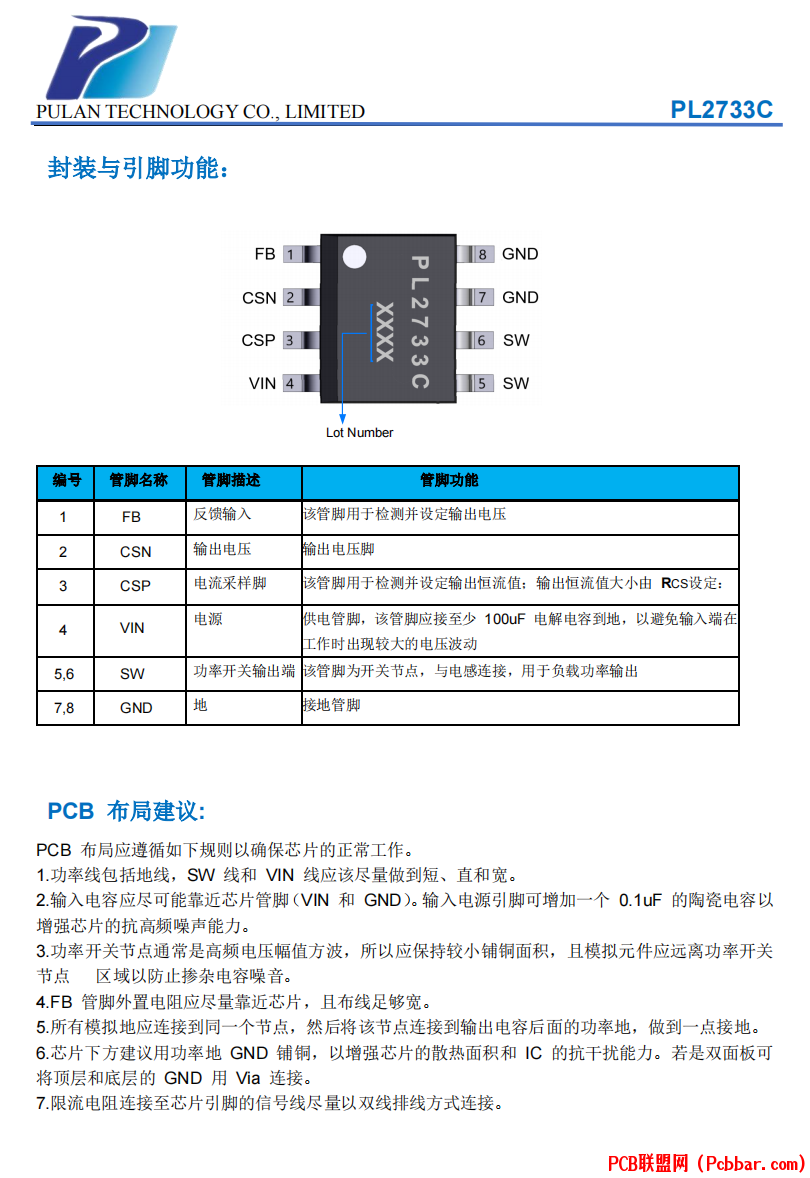 PL2733C-2.png