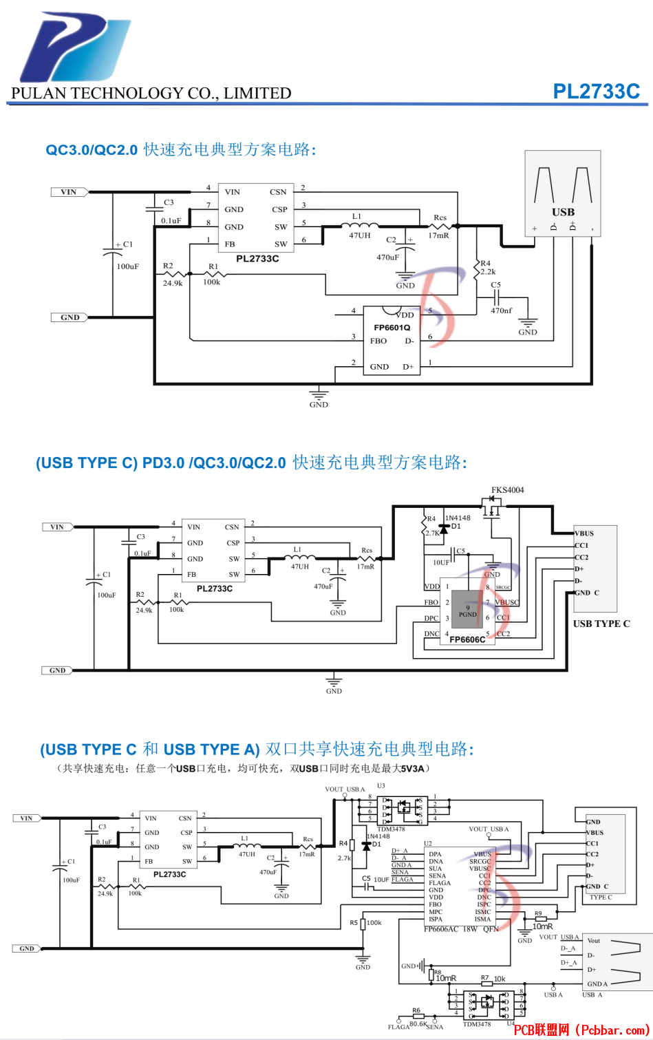PL2733C-3.png