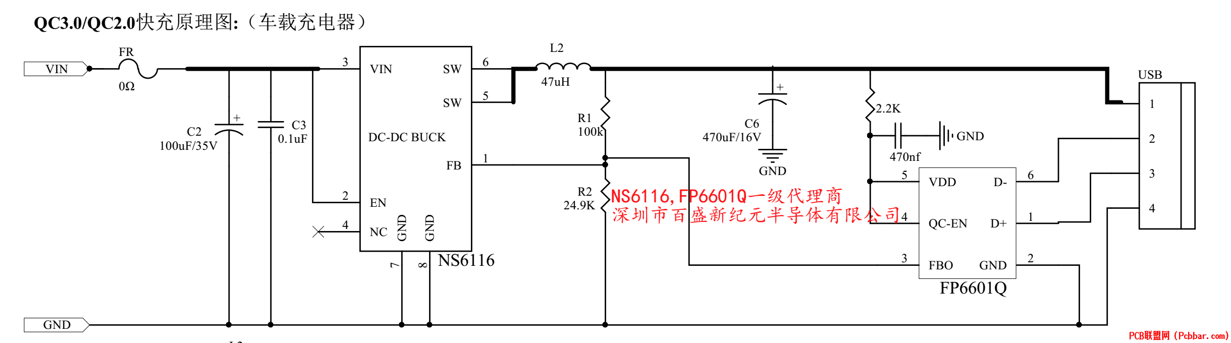 FP6601Q.png