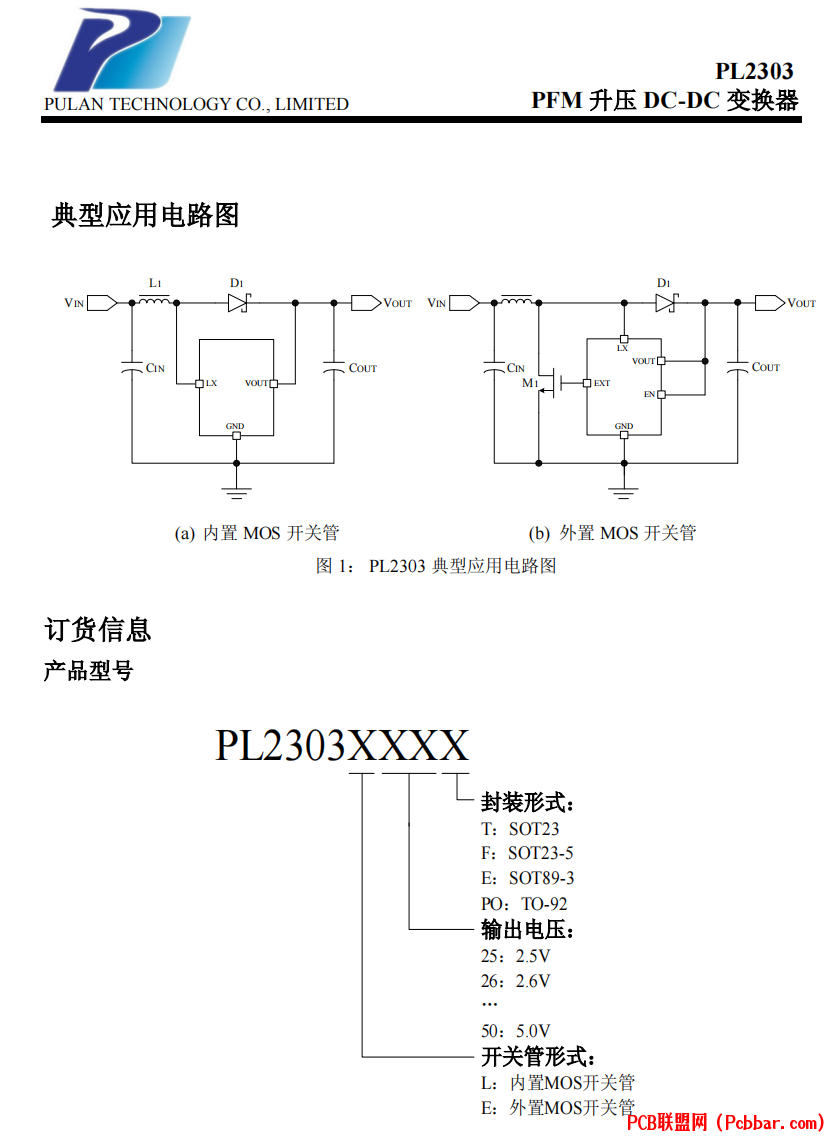 PL2303-2.png