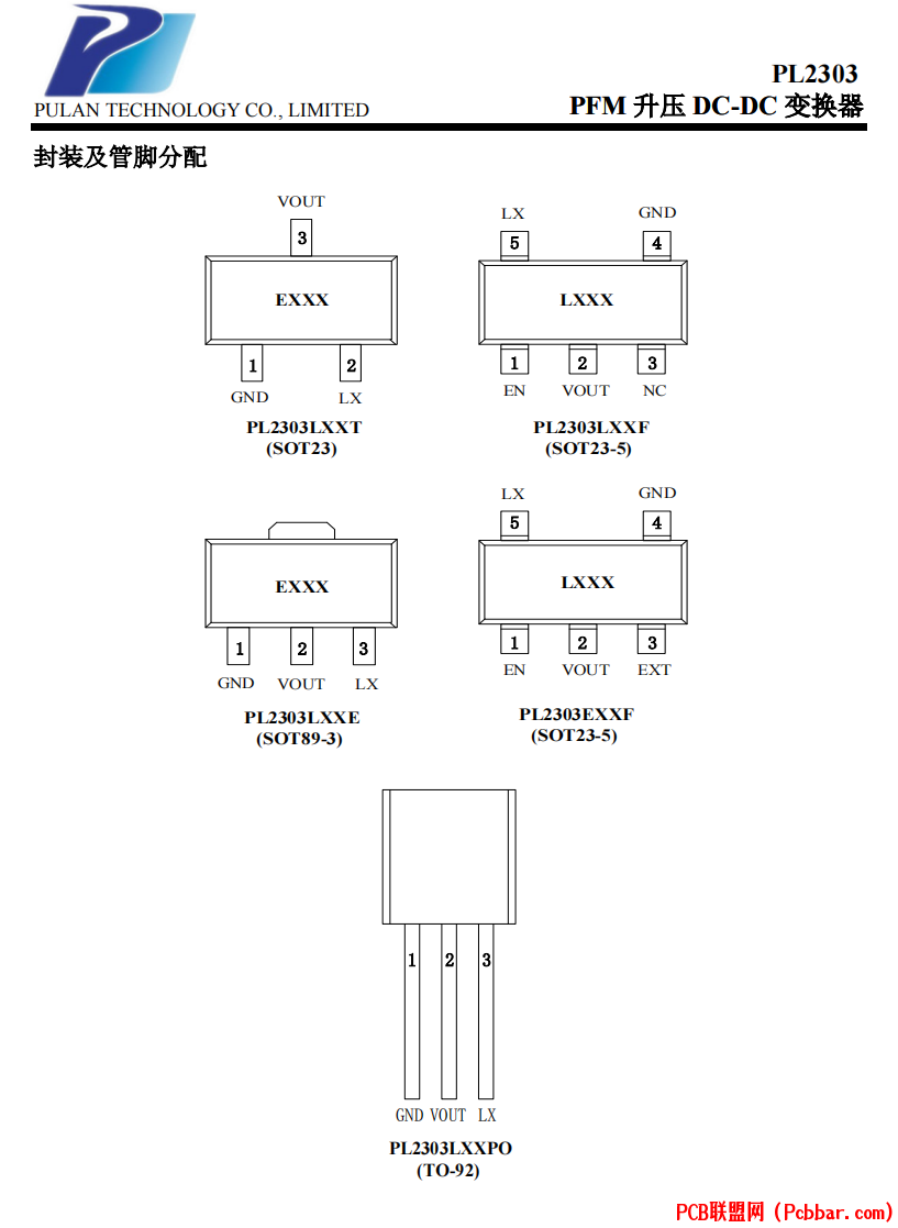 PL2303-3.png