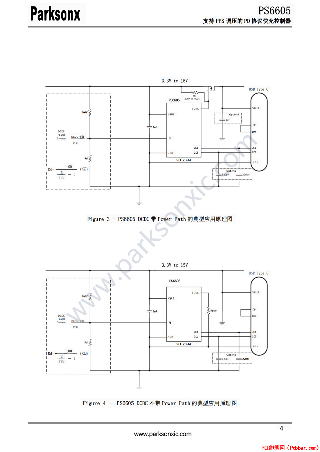 ps6605v2.3_03(1).png