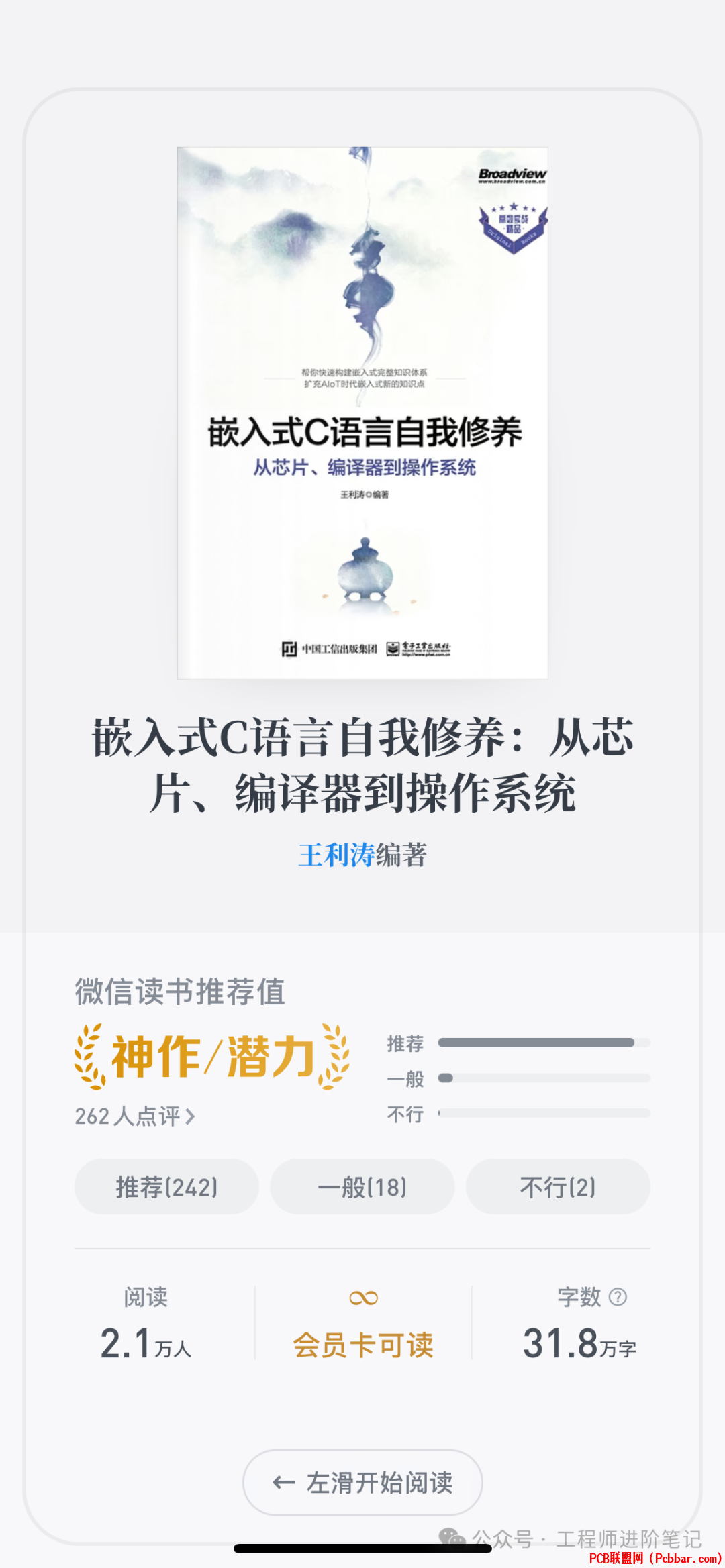 412gizxg5u46401726245.png
