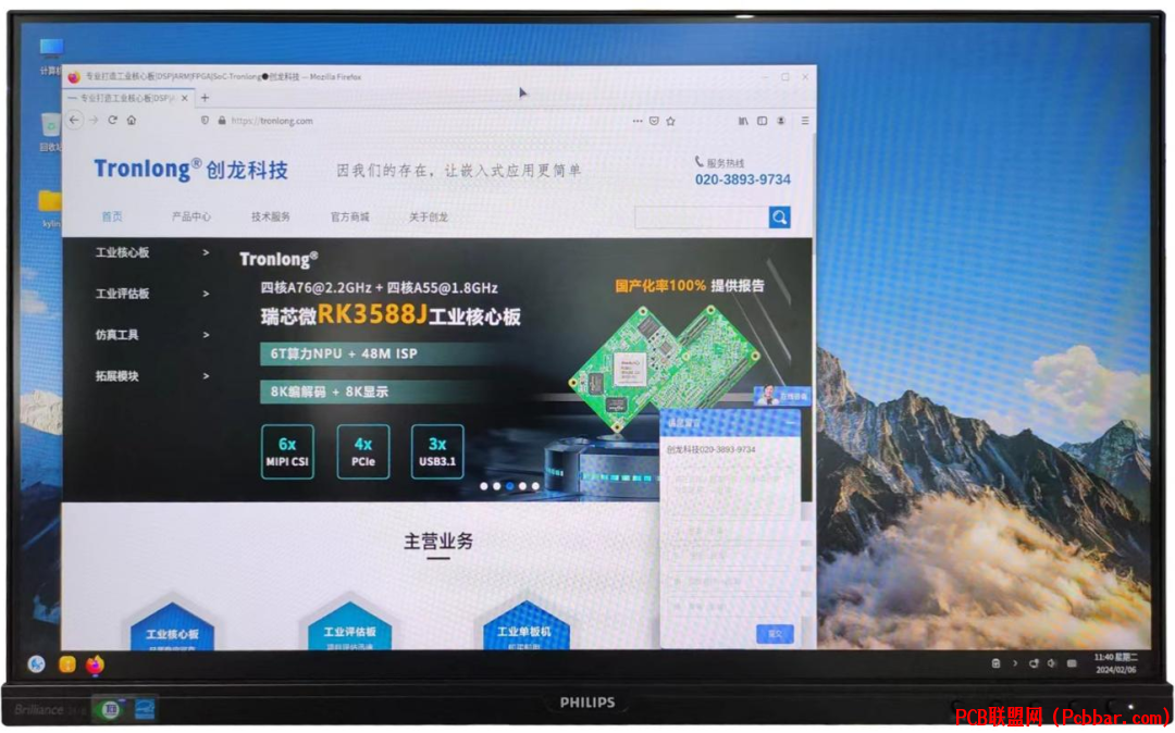 ueygxpv01oh6403031854.png