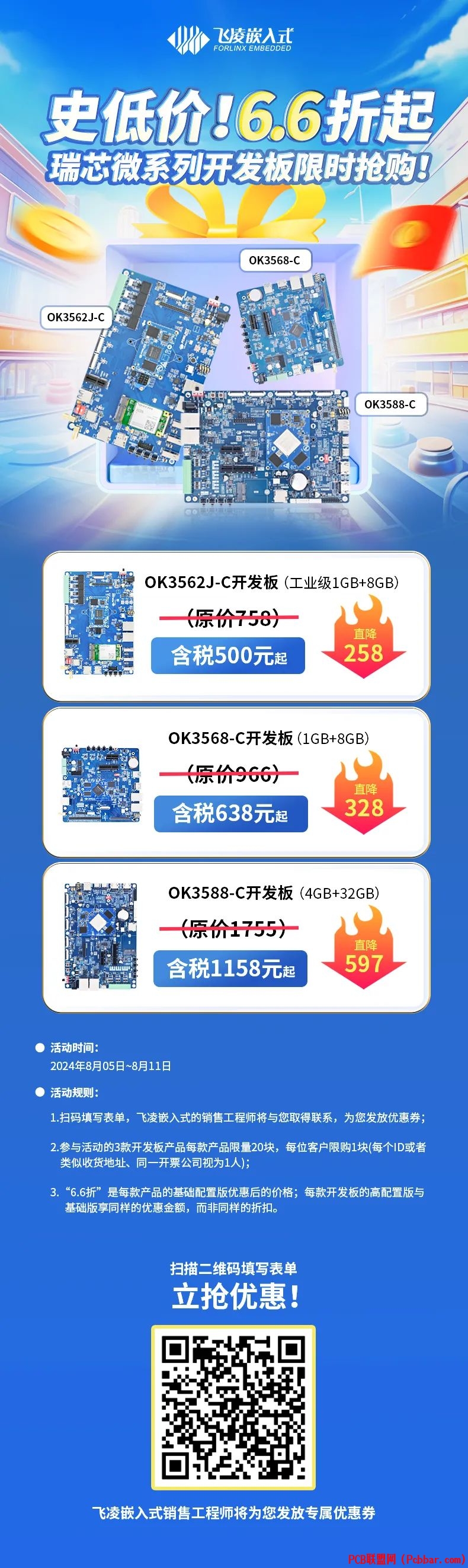 y5wf3plziq164012806529.jpg