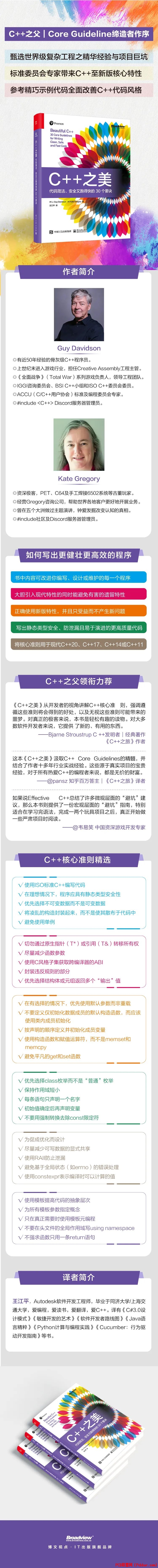 b2bi10bk15l64013862848.jpg