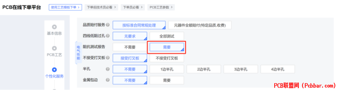 urte0q5cyph640112025.png