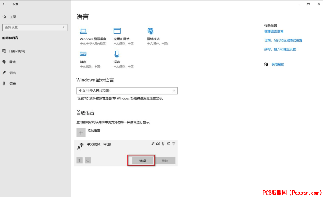 4uvnt2mkjkp640201614.png