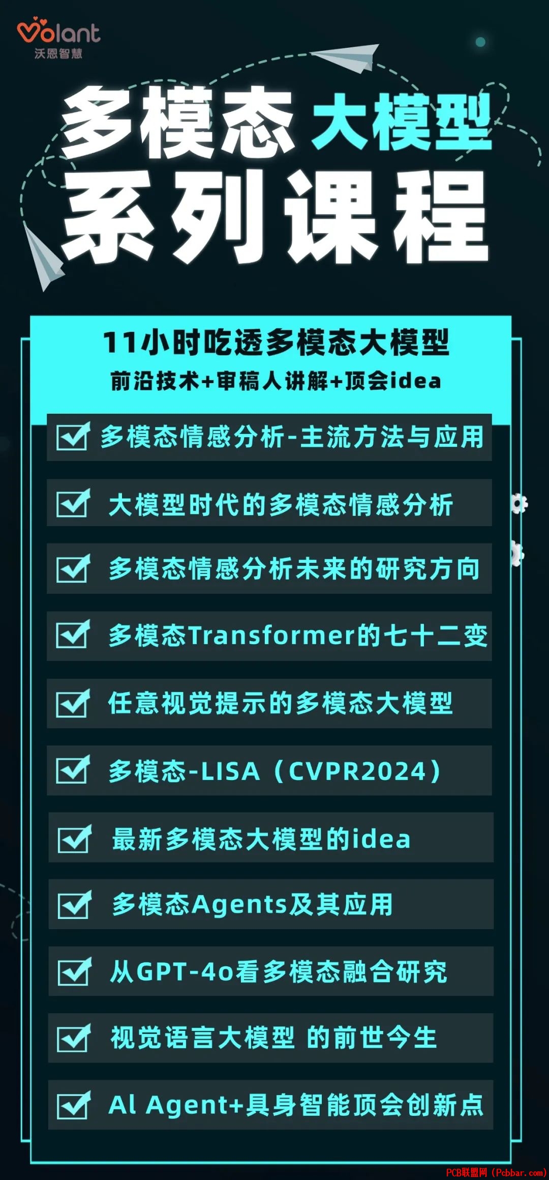 td50sucspro6403792027.jpg