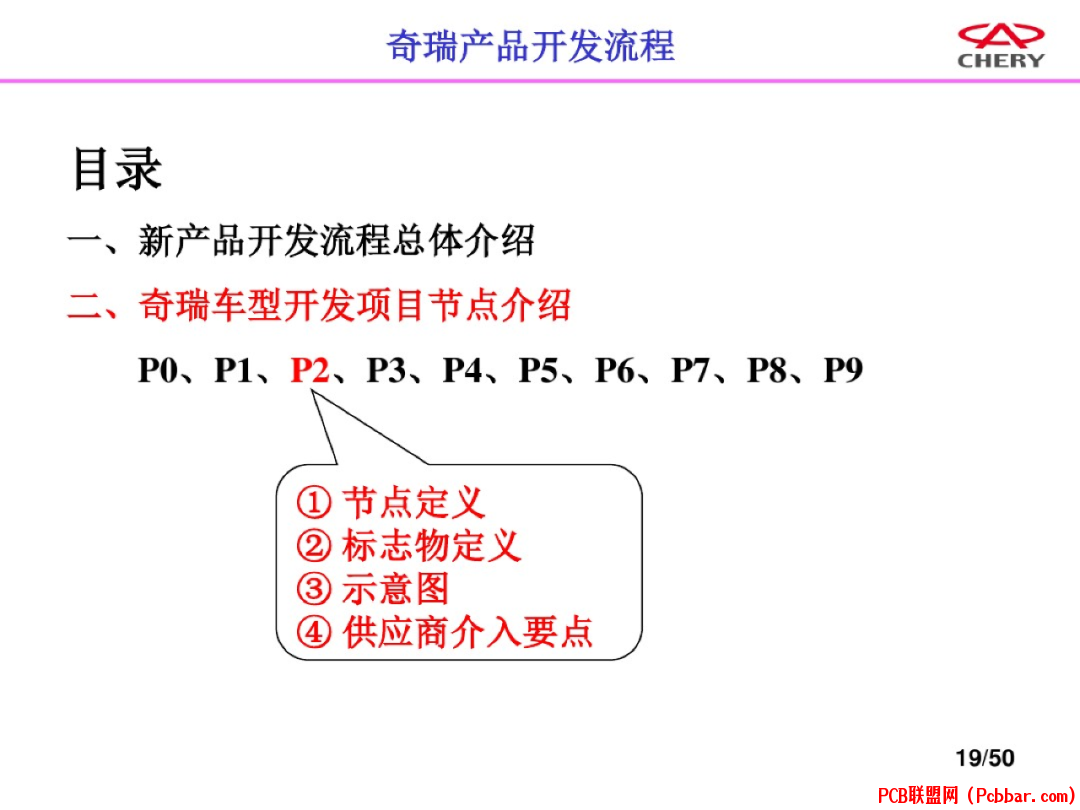kp31htivyes6403917.png