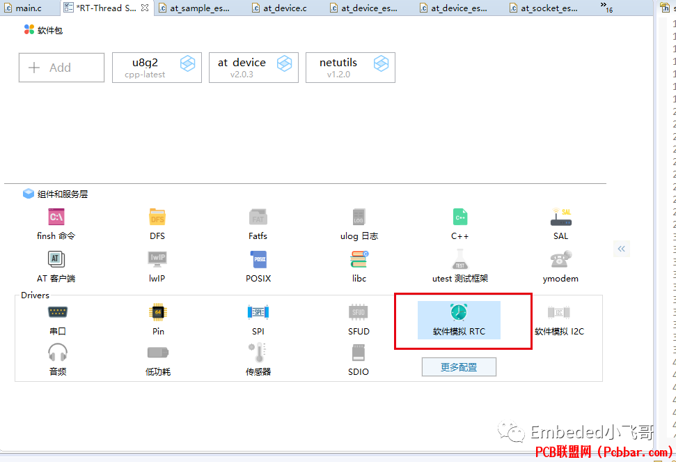jn1dofrtbcm6405162410.png