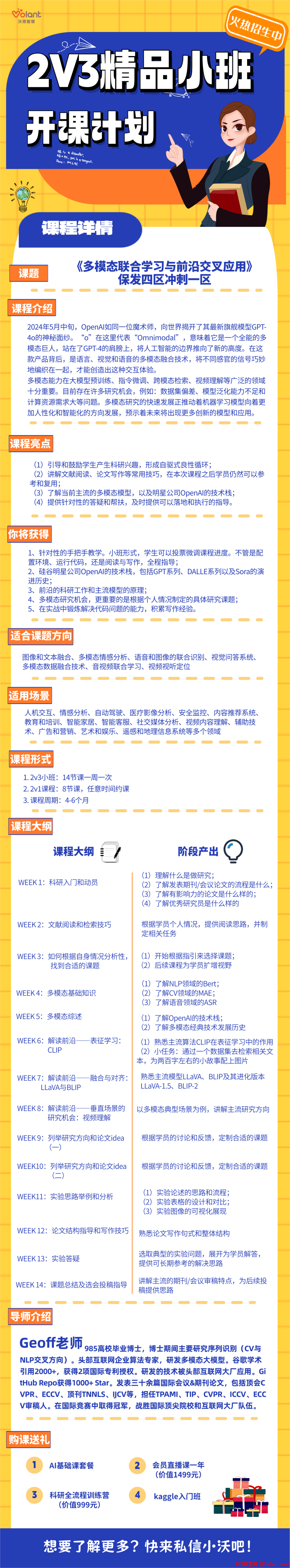 rs2zwvhwrxi64011179922.png