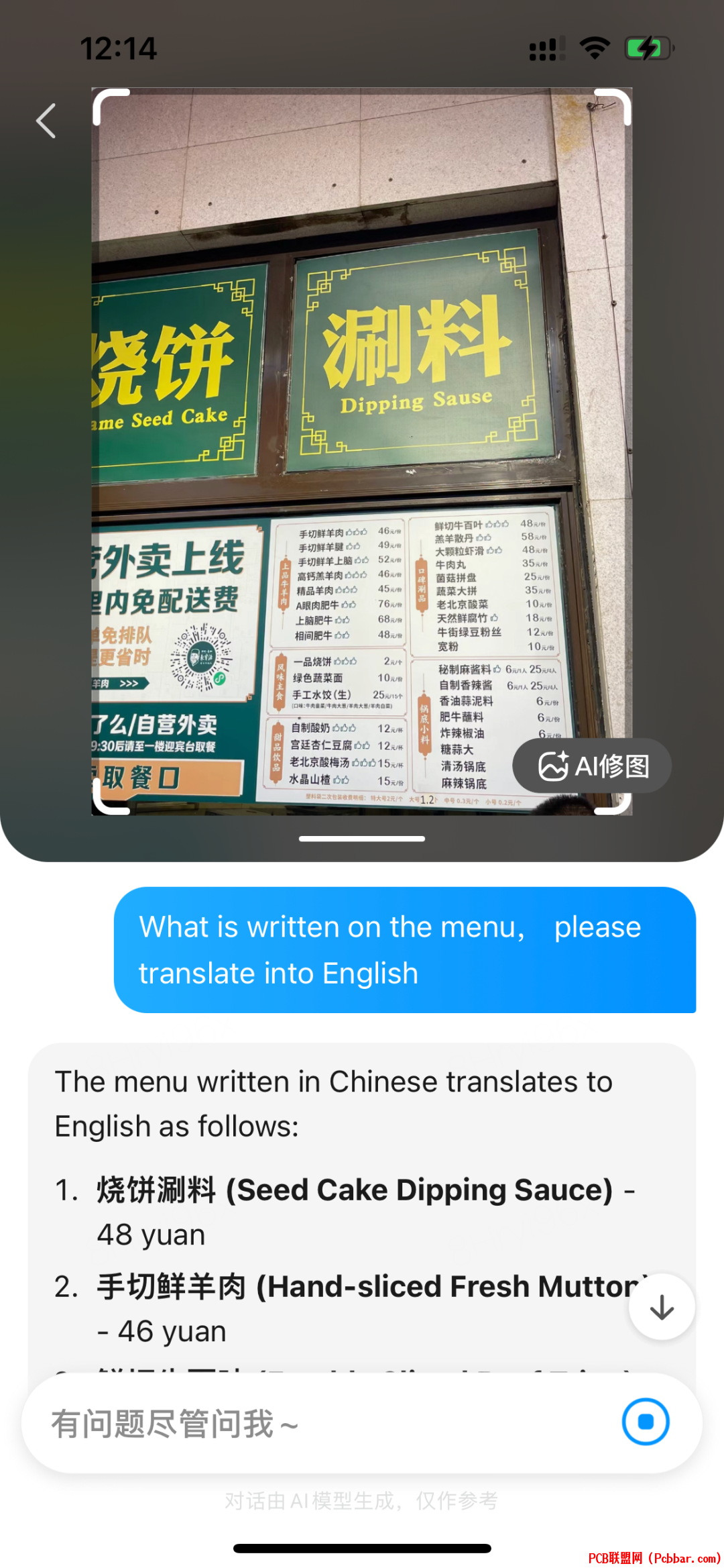 abbko1yypss64014701924.png